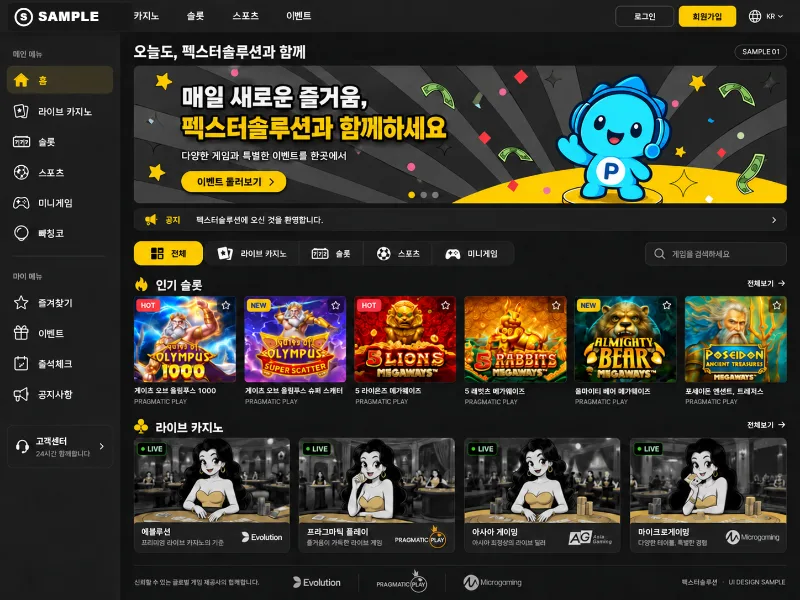 디자인 샘플 01 PC 화면 · 다크 옐로 테마 · 좌측 메인 메뉴와 인기 슬롯·라이브 카지노 카드로 구성한 카지노·슬롯·스포츠 통합 로비입니다. 상단 탭으로 게임 종류를 전환합니다.